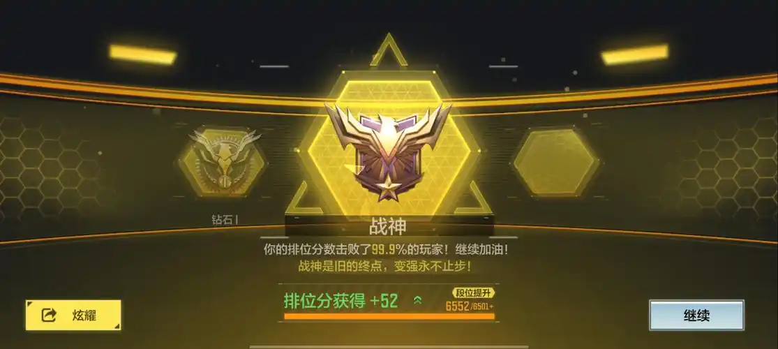 使命召唤手游钻石段位神仙太多钢不过你还可以这样做