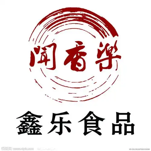 鑫乐食品商标设计图__psd分层素材_psd分层素材_设计图库_昵图网nipic