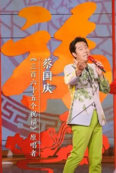 蔡国庆两次情断异国恋后被亿万富婆倒追8年今学霸儿子成他骄傲