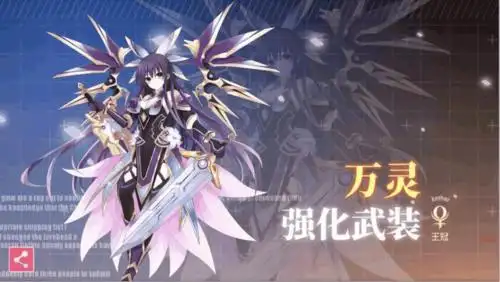 强化艾伦灭杀皇十香这就是力量