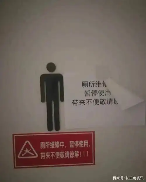 好不容易找到,却被告知维修中,经询问,坏了好长时间,已停止使用.