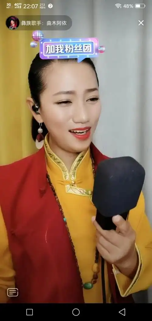 再忆经典最美歌声春天的故事彝族歌手曲木阿依