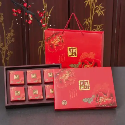 扶余中秋月饼包装盒礼盒空盒子高档定制4粒6粒8粒手提盒批发纸箱10件