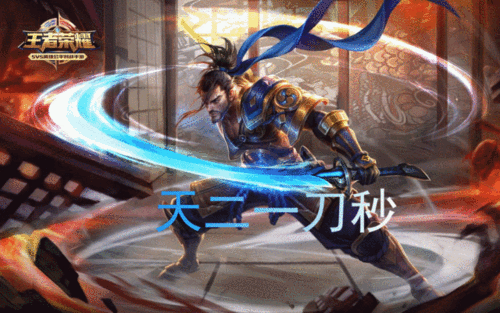 而且出暴击装的的宫本武藏更是可怕至极,大招天二一流一落地脆皮就