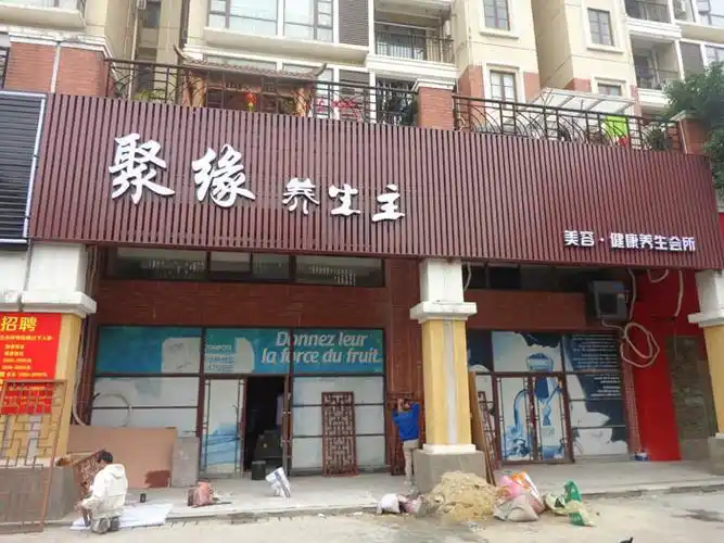 门头招牌设计效果图_东莞门头招牌制作_东莞门头广告牌设计_鸿博广告