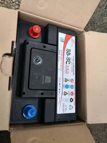 骆驼/camel 蓄电池电瓶以旧换新l2350【24个月质保】[60ah] 活动商品