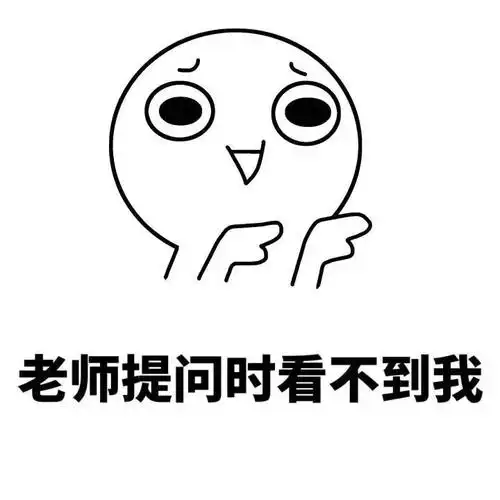 你要再不来哥连死的心都有啦表情包 - 武林外传表情包 - 表情图