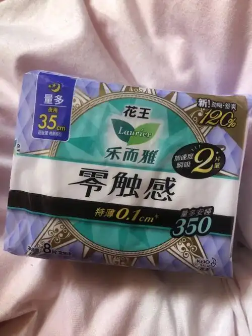 花王乐而雅零触感