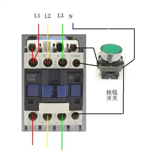 220交流接触器的接法