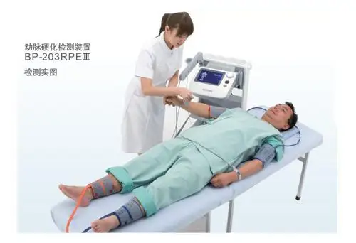 欧姆龙动脉硬化诊断装置 bp-203rpeiii  通过独有的下肢双层袖带技术