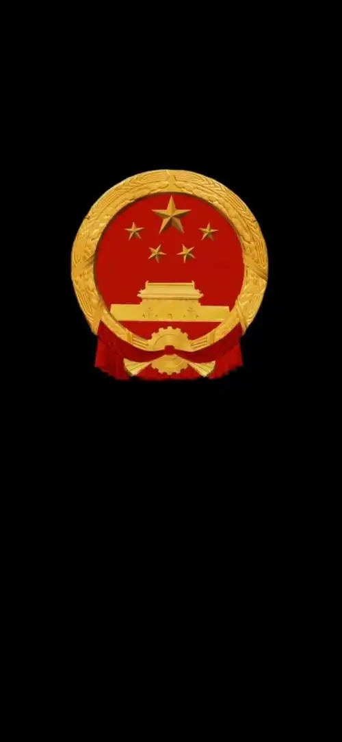 国徽壁纸黑底插图