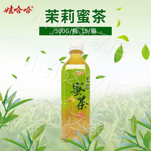 正品娃哈哈茉莉蜜茶清茶500ml15瓶整箱包装包邮茶饮料