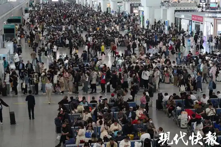 "五一"小长假第三天,铁路南京站预计发送旅客27.462万