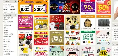 铭宣海淘提供日本转运,日本国际物流服务,如果在日本海淘购物的包裹