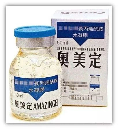 奥美定是什么为什么奥美定不能百分百取出