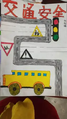 筑梦一班交通安全绘画展