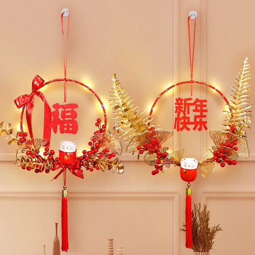 虎年春节福字挂件diy新年花环客厅中式挂饰材料包室内门墙装饰品
