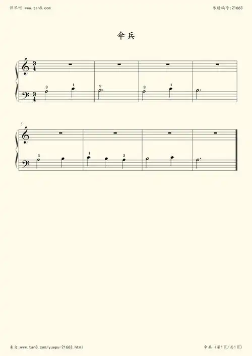 钢琴谱10伞兵小汤1约翰汤普森简易钢琴教程1