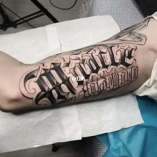 花体字手稿  #字体设计  #花体字纹身  #手臂内侧字母纹身