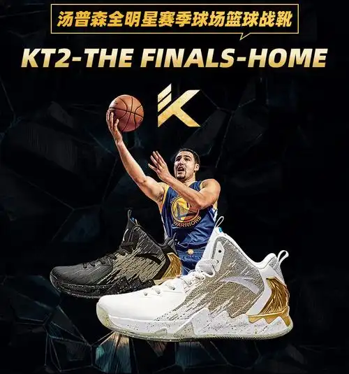 安踏篮球鞋男鞋冬季60th纪念款官网汤普森kt2