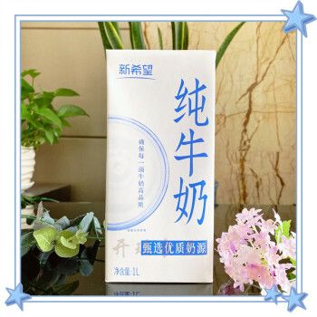 新希望牛奶1l家庭装优质蛋白学生营养奶1l4瓶