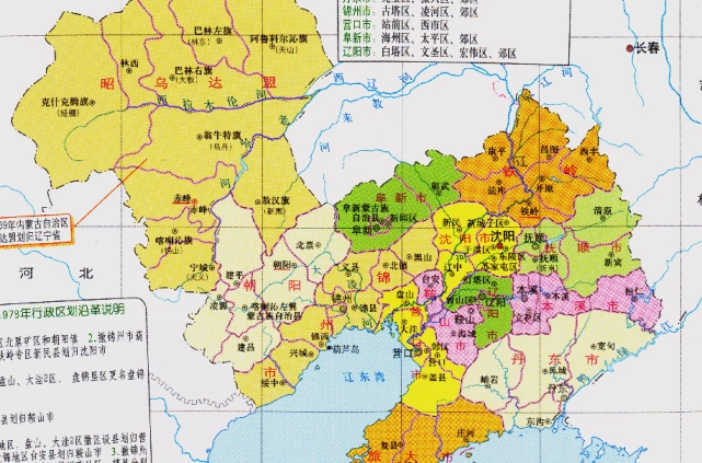 辽宁省的区划调整,我国23个省之一,为何有14个地级市?
