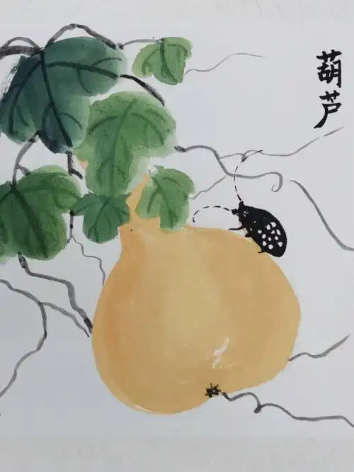 国画教程葫芦
