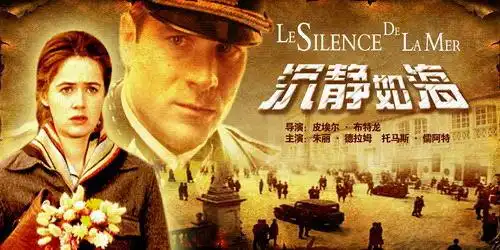 情感剧场沉静如海4月26日2331播出