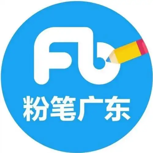 北京粉笔天下教育科技有限公司广州分公司