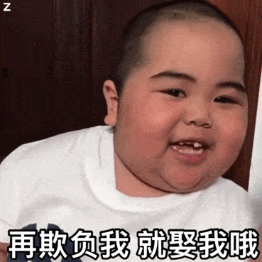 你的确是个废物