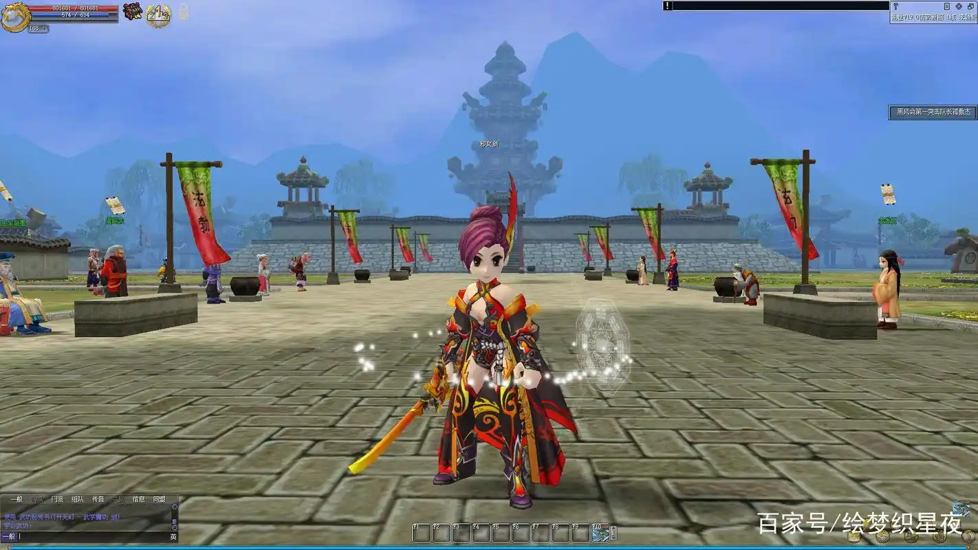 热血江湖邪派女剑一转至十转外形(图文)