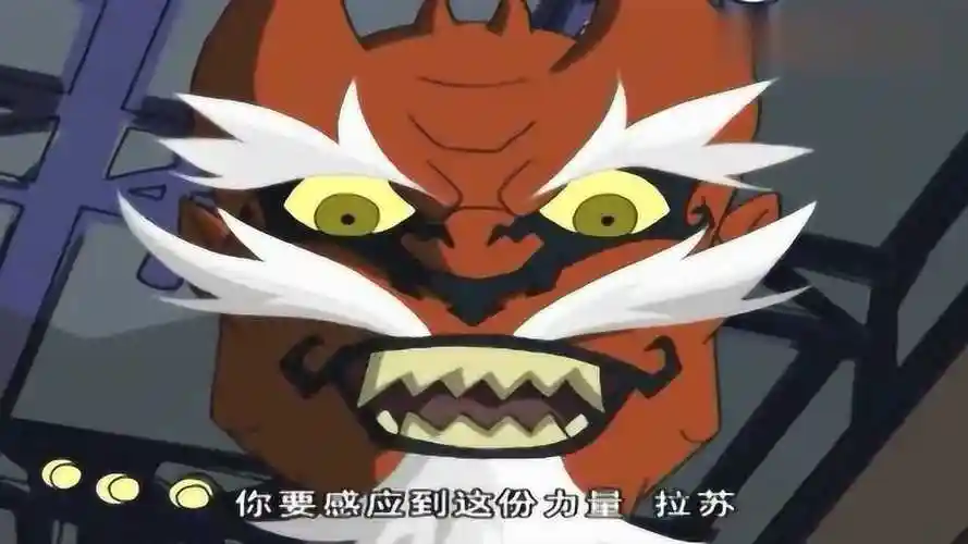 却一点用都没有为你推荐自动连播02:25成龙历险记:九大面具篇之萨莫