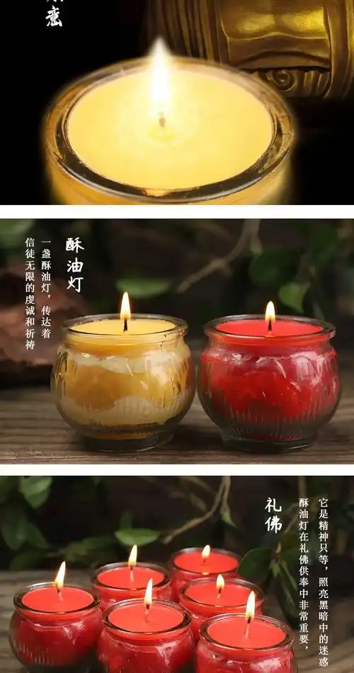 24小时莲花酥油灯植物酥油蜡烛灯玻璃平口圆莲花佛教供灯厂家批发