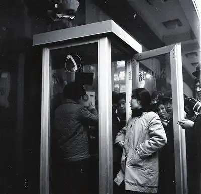 陈奶奶的通讯"进化史"