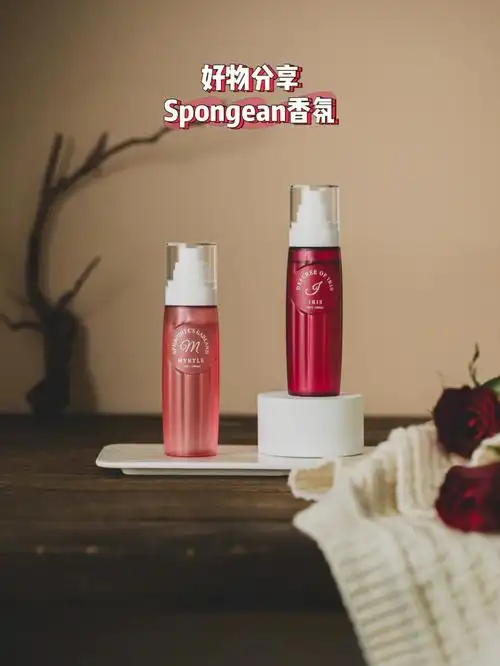 spongean衣服香氛喷雾