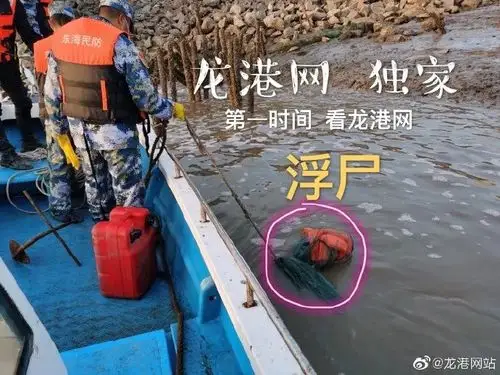 鳌江上惊现一具浮尸!估计是冷死的