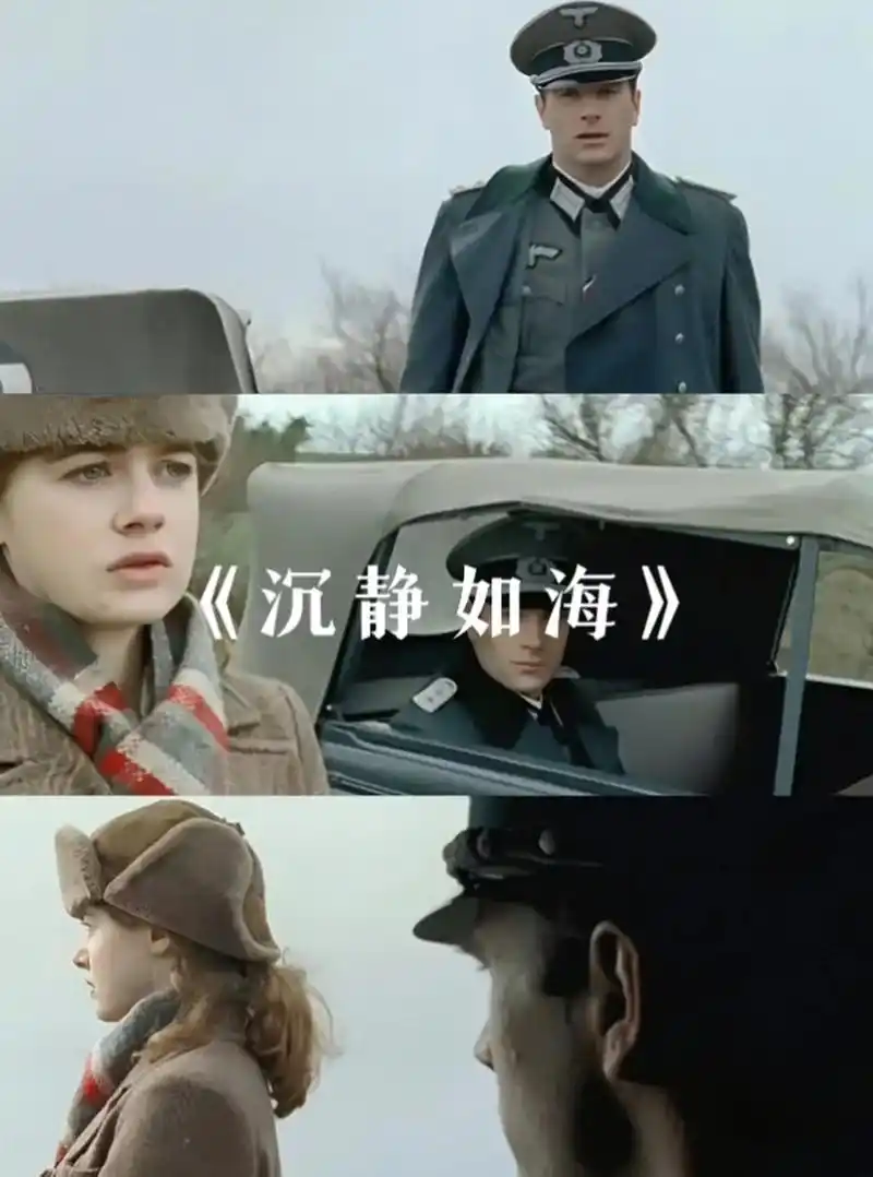 沉静如海 真的是用一种独特的方式展示了人性的真实面貌  《沉静如海