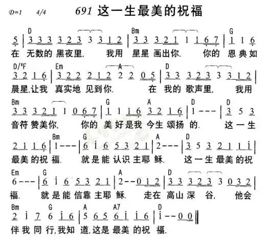 歌曲投票-微信投票制作-51微投票