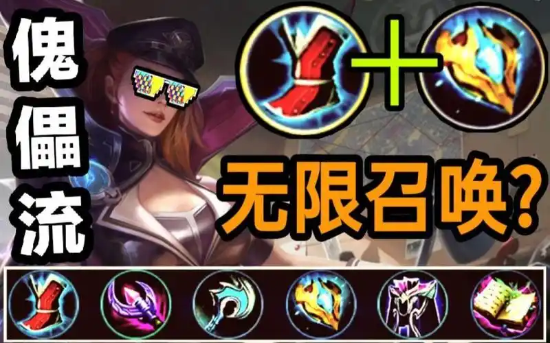 【疾跑傀儡流米莱狄】半肉出装!cd拉满!无限减速!我奶奶都会玩!