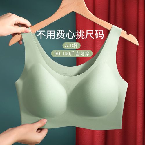 【 无痕不跑杯 无尺码系列】无钢圈聚拢背心式运动少女内衣女文