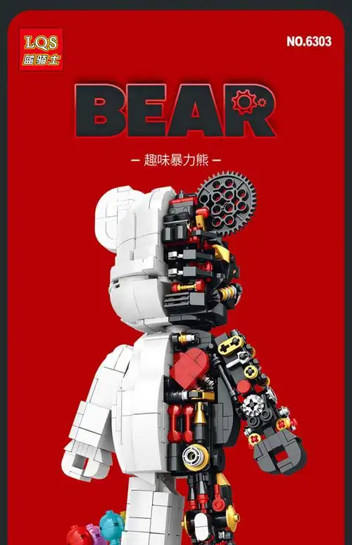 【带风扇泡泡机】白色机械暴力熊 6303【礼盒装】【图片 价格 品牌