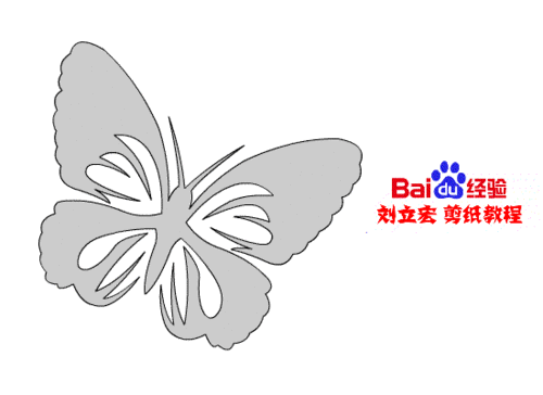 刘立宏蝴蝶剪纸一剪刀剪纸百蝶 039牡丹蝴蝶