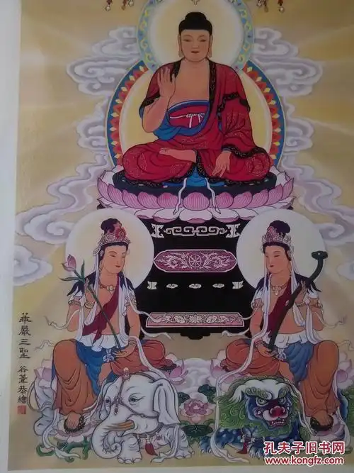 西方三圣,华严三圣,释迦牟尼,三宝佛祖【4幅像】