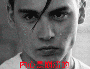影视流泪哽咽崩溃gif动图_动态图_表情包下载_soogif
