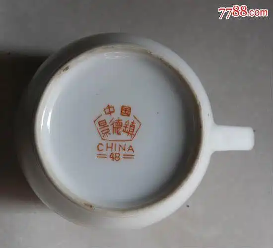 景德镇人民瓷厂/釉上彩/粉彩/特制花鸟茶杯一对