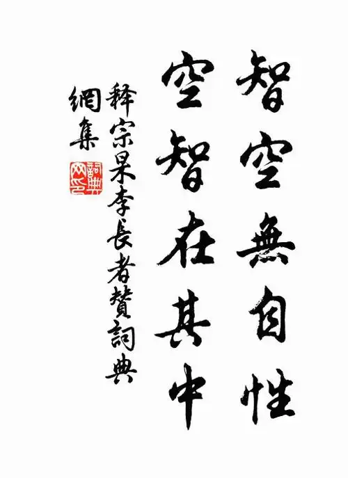 高唱谁当和 诗词名句_词典网