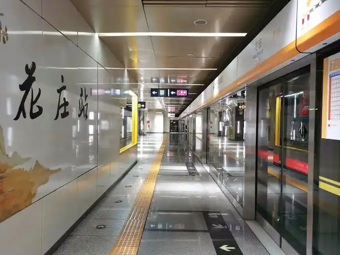 北京地铁花庄站,2019年12月28日同日通行北京地铁1号线 - 抖音