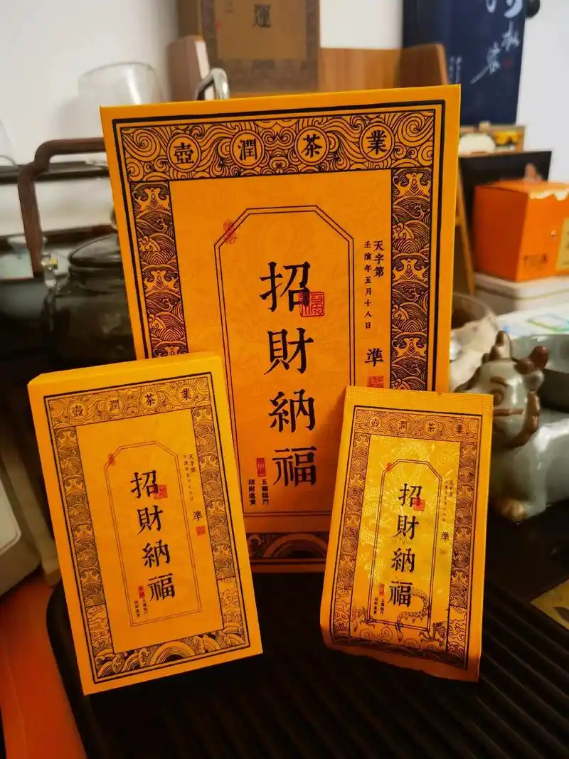 招财纳福.申时茶愉 壶润.招财纳福 今日分享壶润的招财 - 抖音