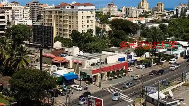 很多比如说:西班牙,阿根廷,玻利维亚,智利,哥伦比亚,哥斯达黎加,古巴