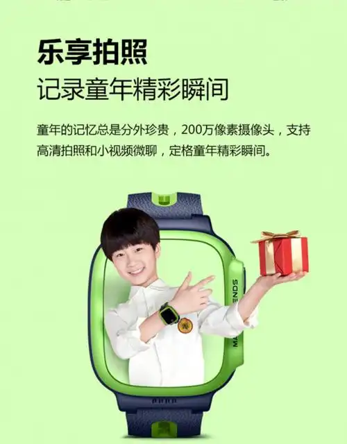 神孩子 小天才电话手表q1s/z1s 360度防水gps智能定位移动联通4g视频